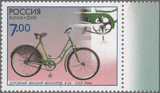 Risultati immagini per "postage stamps"  gears