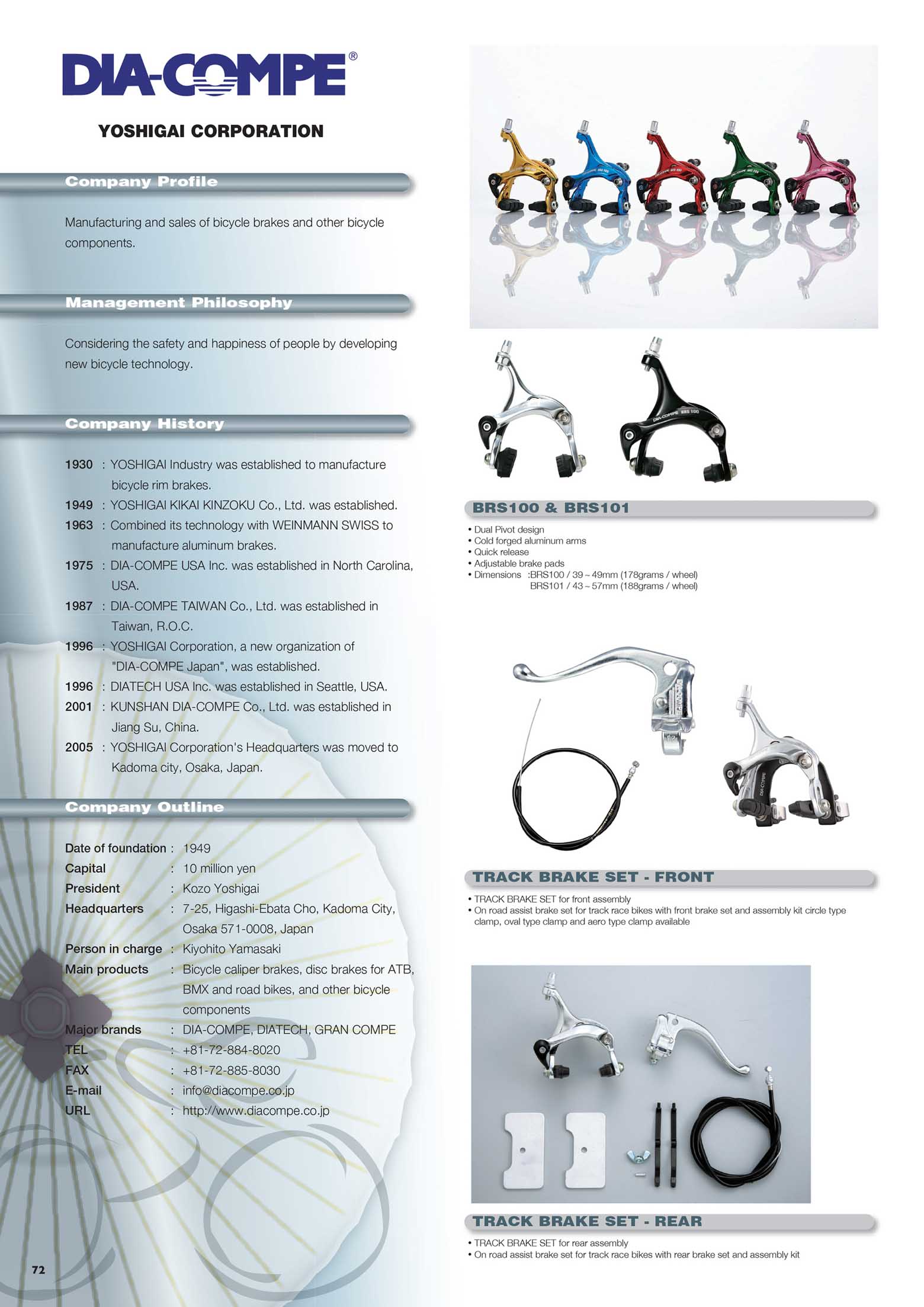 Dia-Compe pdf catalogue 2014? image 1 main image
