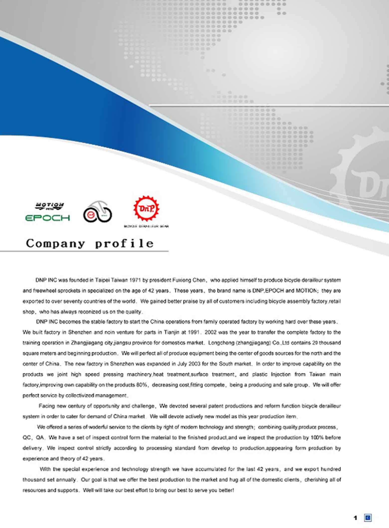 DNP pdf catalog 2013 - page 1 main image