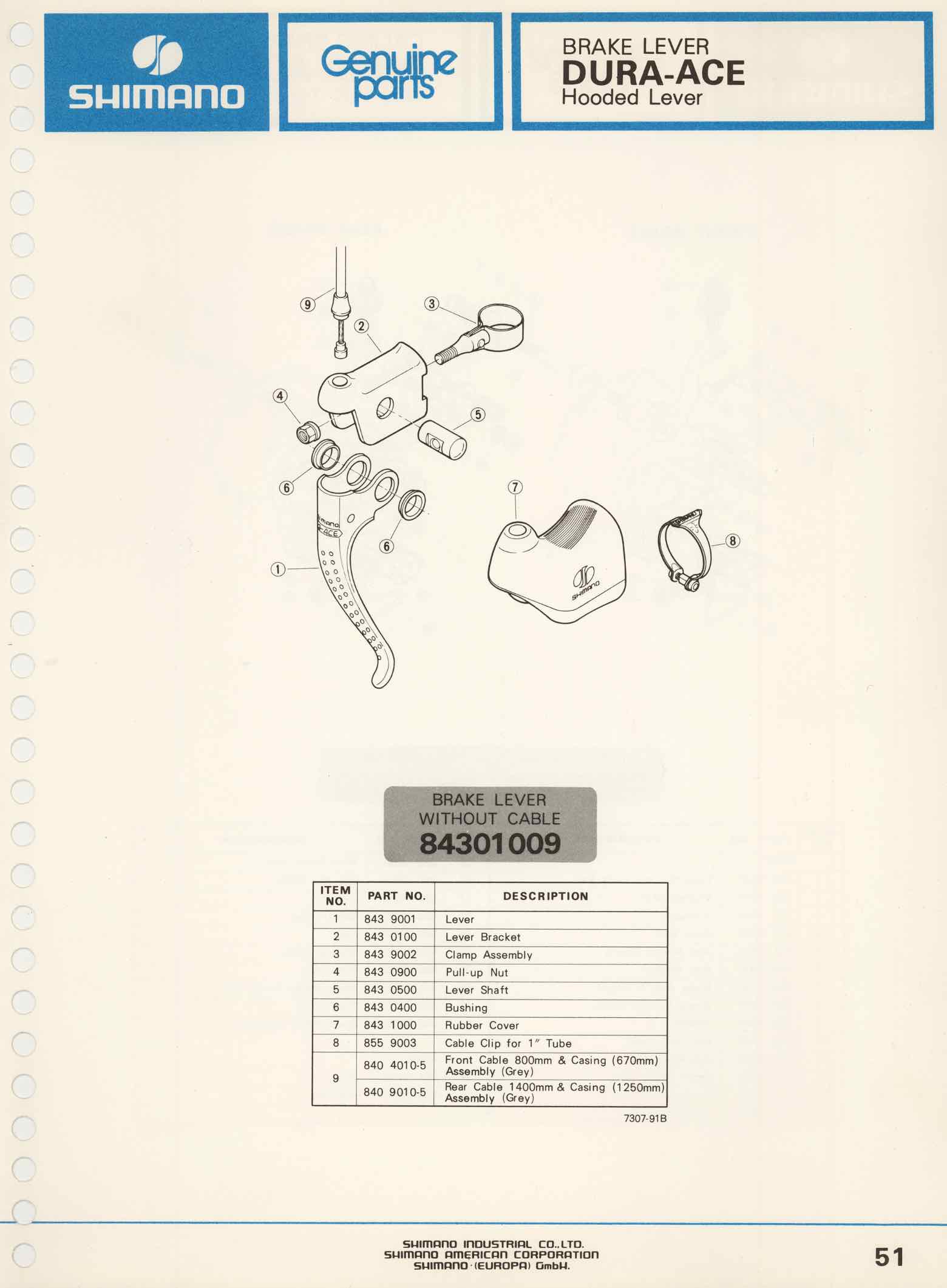 Shimano Bicycle Parts Catalog - 1973 page 51 main image