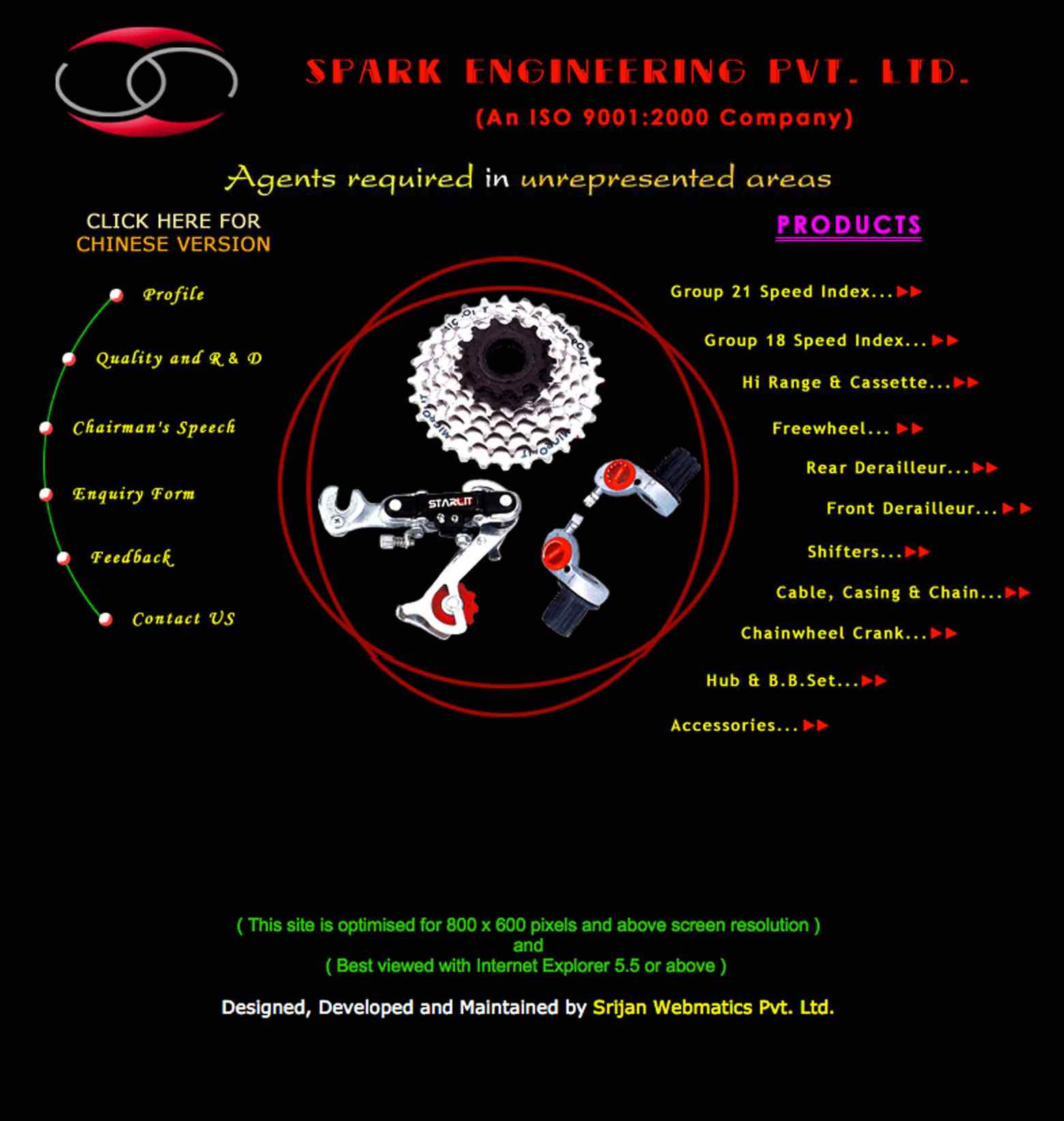 Starlit - web site 2005? image 1 main image