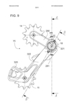 International Patent WO2019/197058 A1 - ROTOR scan 25 thumbnail