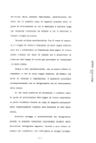 Italian Patent 1,211,236 - Marelmo scan 007 thumbnail