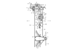 Japanese Patent 4286681 - Honda thumbnail