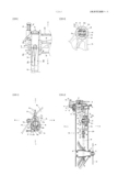 Japanese Patent 4514041 - Honda page 26 thumbnail