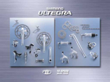 Shimano 2005 039 - Road Components - Shimano Ultegra thumbnail