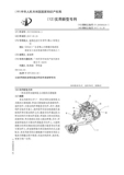 Chinese Utility Model CN206569216U - S-Ride scan 01 thumbnail