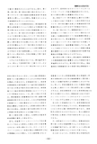 Japanese Patent S58-067587  - SunTour scan 06 thumbnail