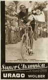 Super Champion - Urago leaflet 1937 scan 1 thumbnail