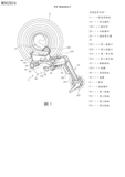 Taiwanese Patent M562816 - Tektro and/or TRP scan 02 thumbnail
