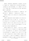 Taiwanese Patent M562816 - Tektro and/or TRP scan 07 thumbnail