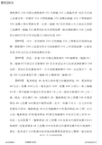 Taiwanese Patent M562816 - Tektro and/or TRP scan 08 thumbnail