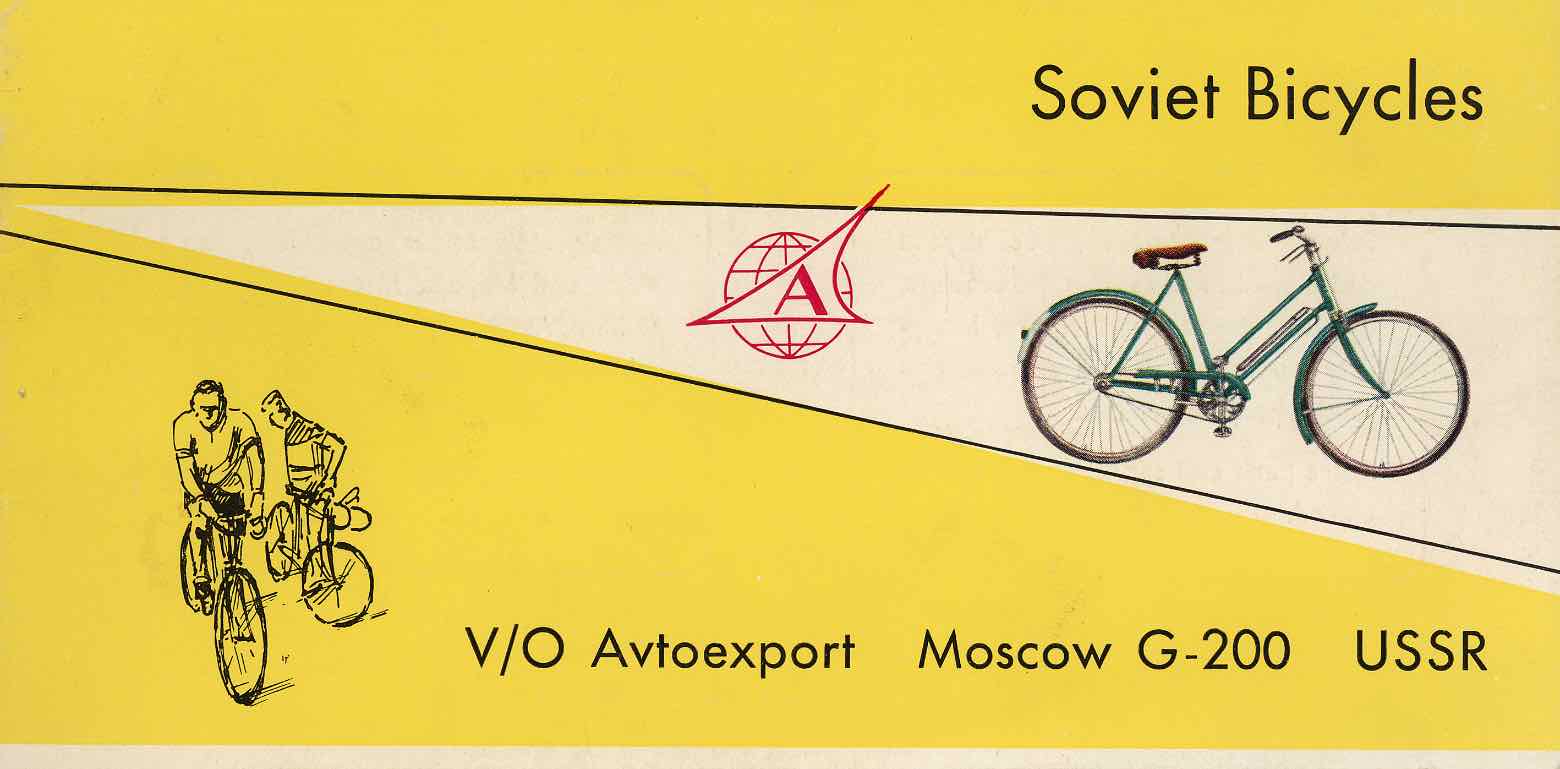 Avtoexport - Soviet Bicycles 1964 scan 1 main image
