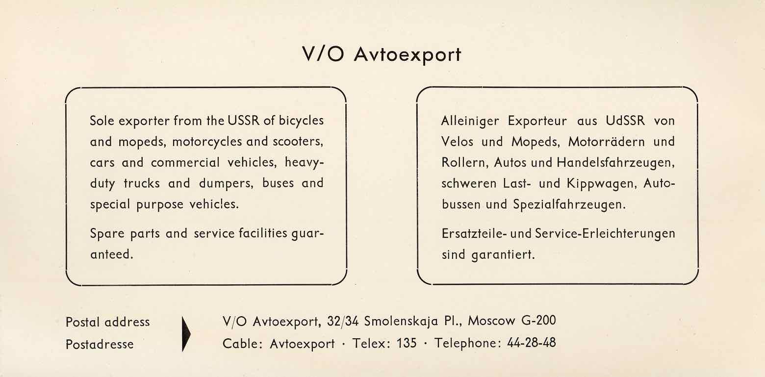Avtoexport - Soviet Bicycles 1964 scan 2 main image