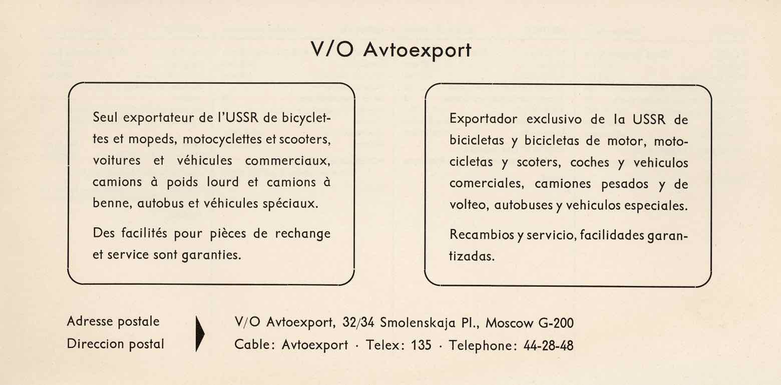 Avtoexport - Soviet Bicycles 1964 scan 3 main image