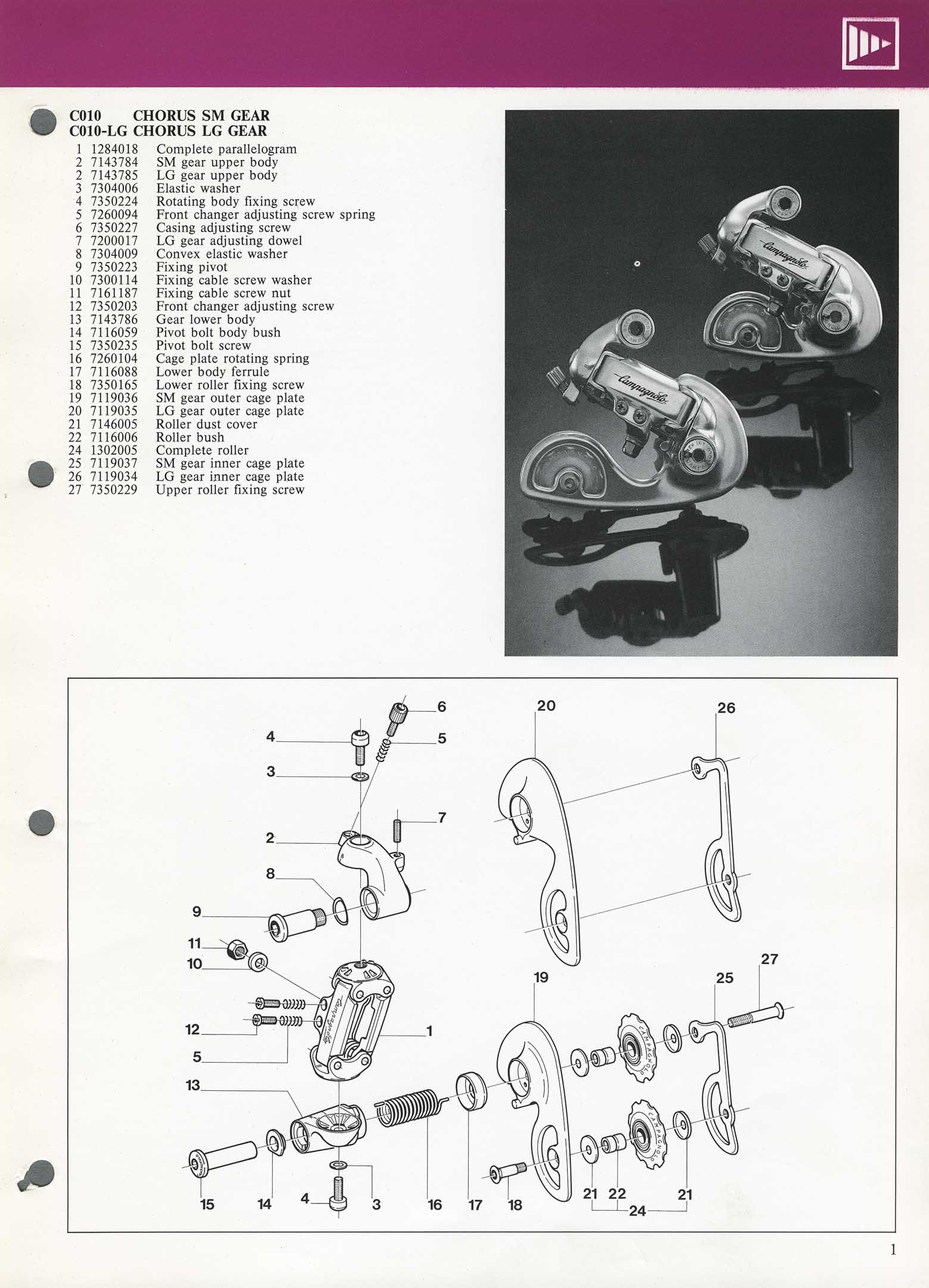 Campagnolo - Dealer Parts Catalog scan 025 main image