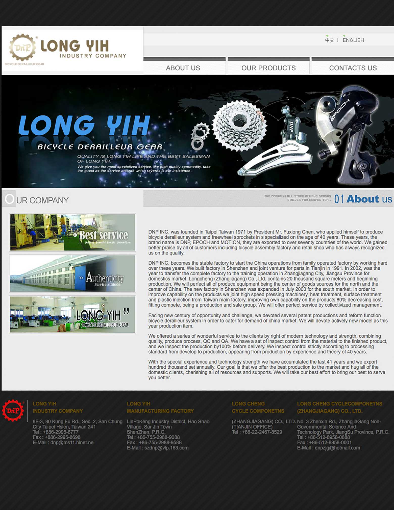 DNP - web site 2010? image 1 main image