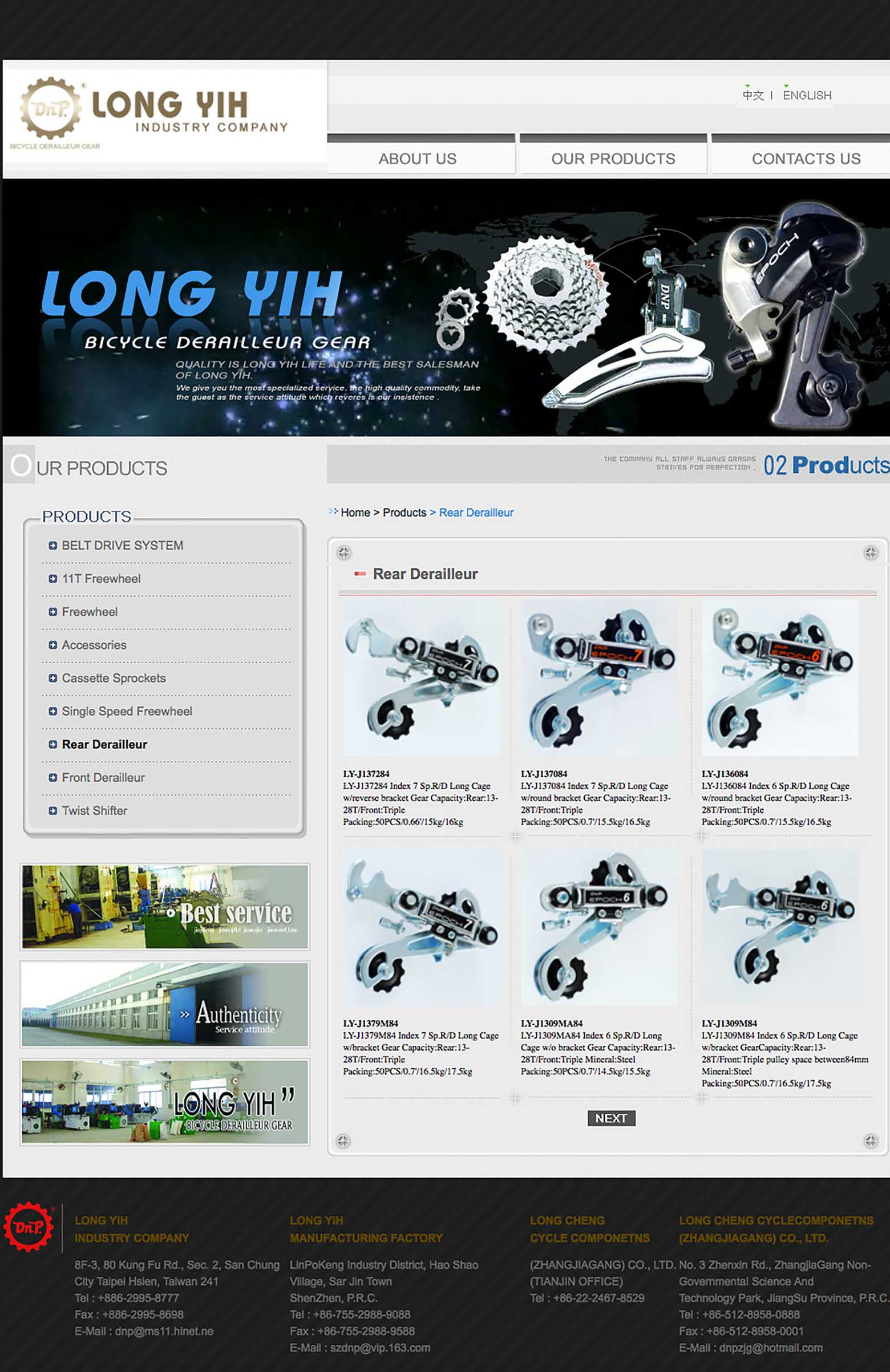 DNP - web site 2014? main image