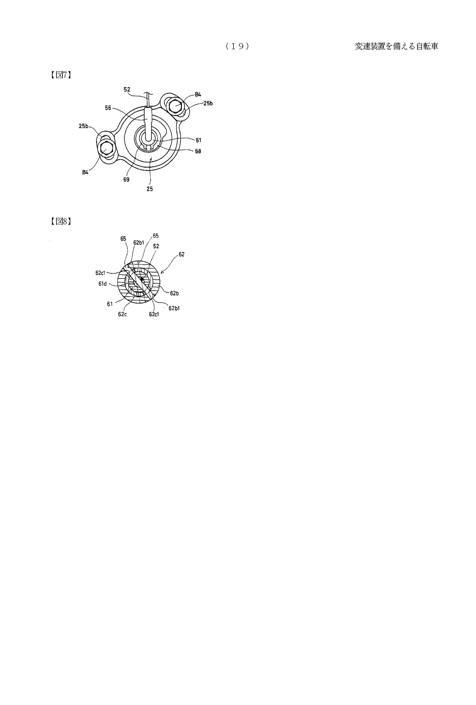 Japanese Patent 4260068 - Honda page 19 main image