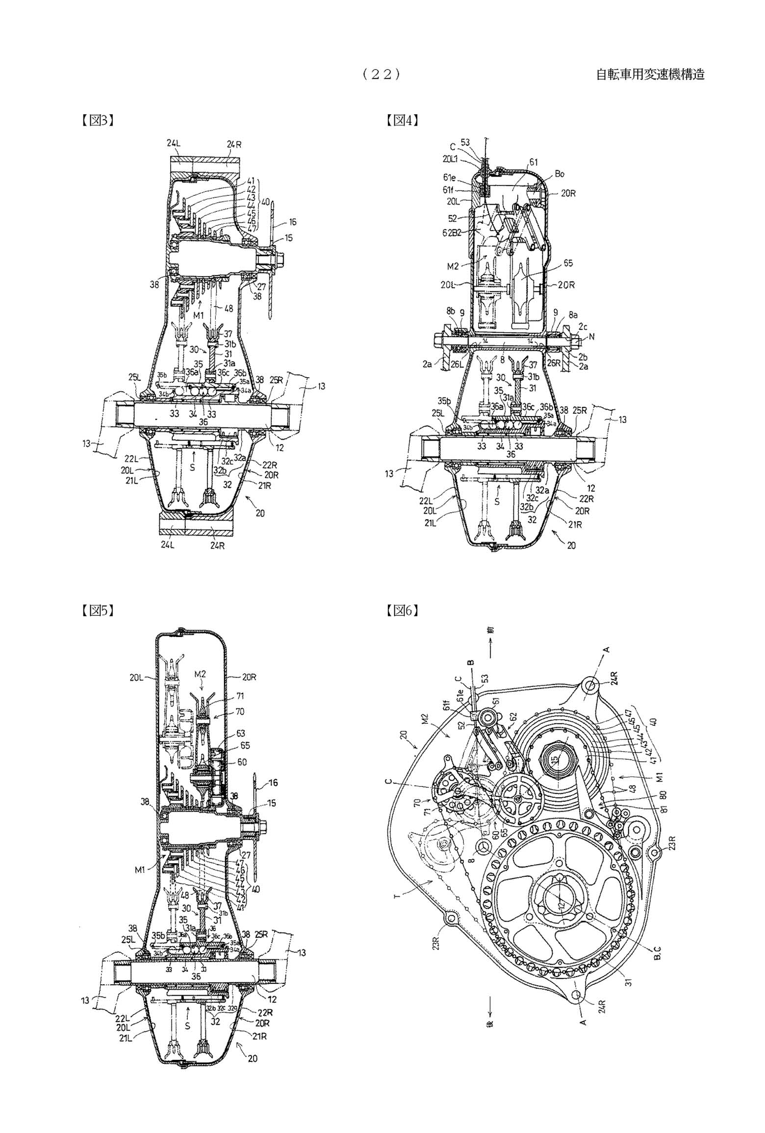 Japanese Patent 4413657 - Honda page 22 main image