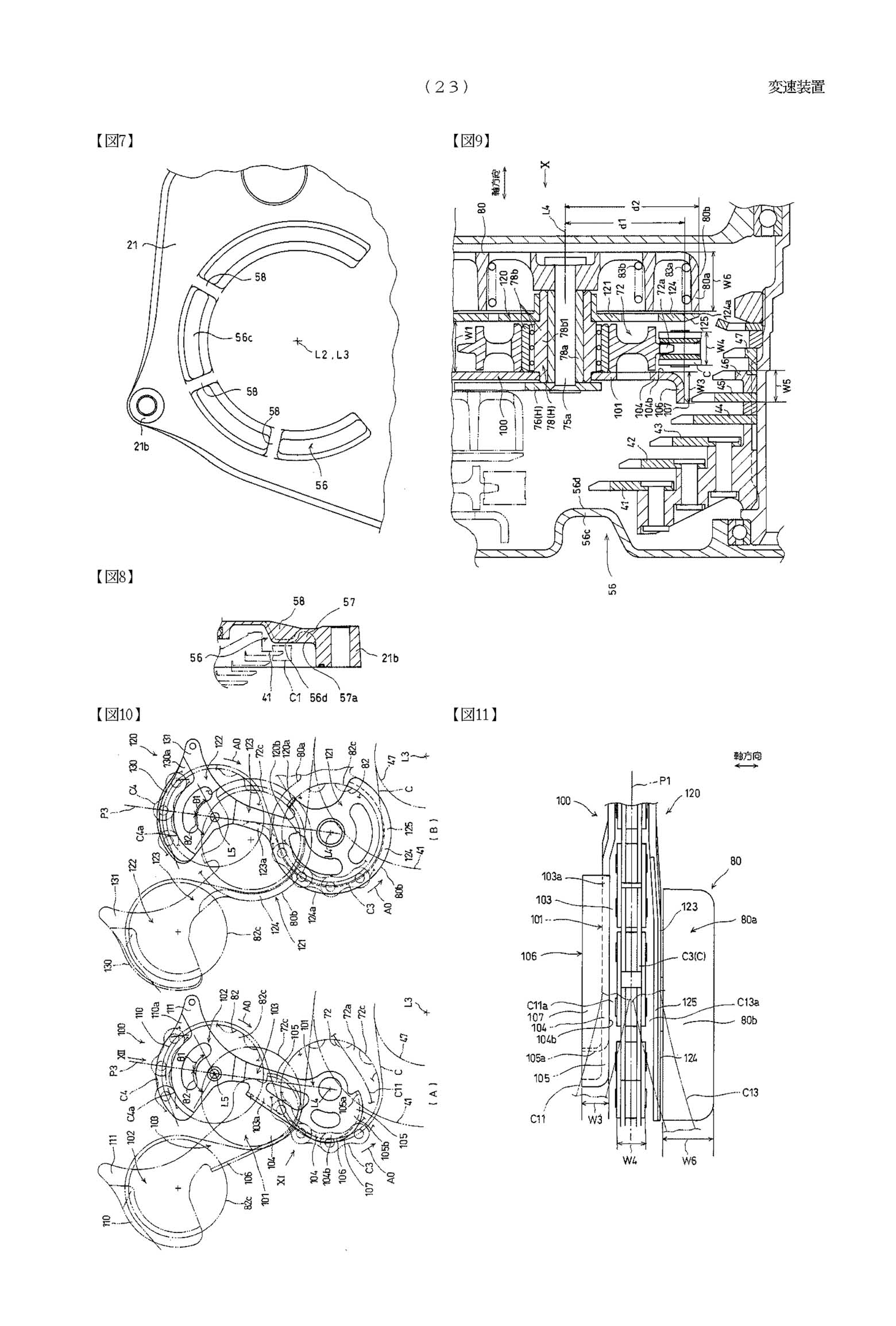 Japanese Patent 4416604 - Honda page 23 main image