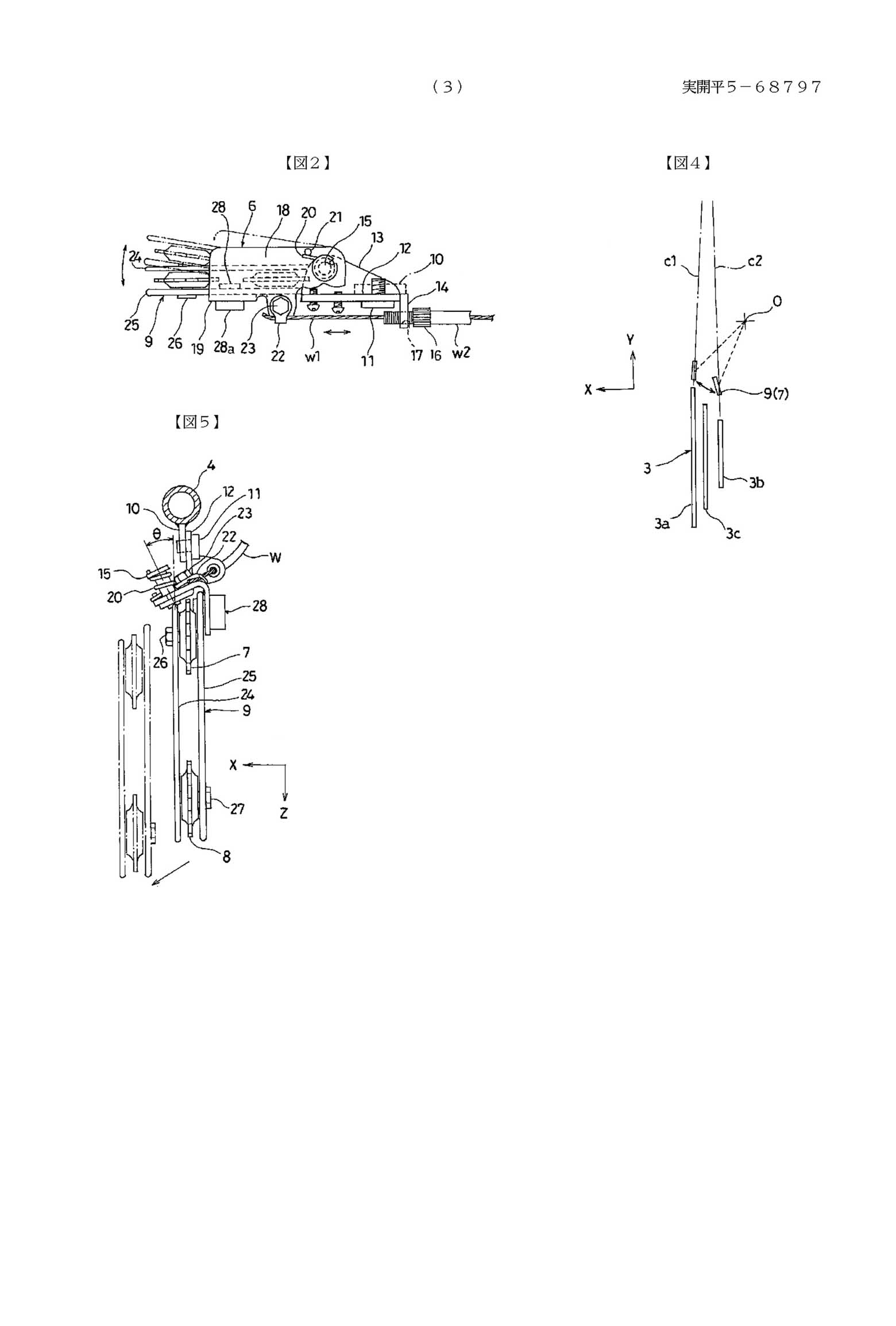 Japanese Patent H5-68797 scan 3 main image