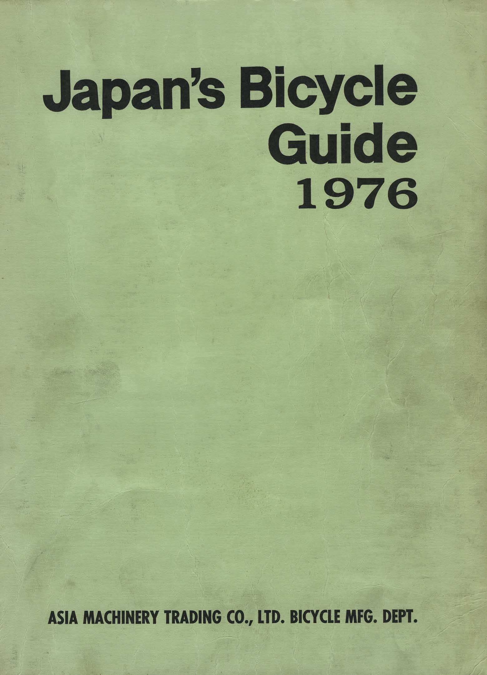 Japan's Bicycle Guide 1976 - front cover main image