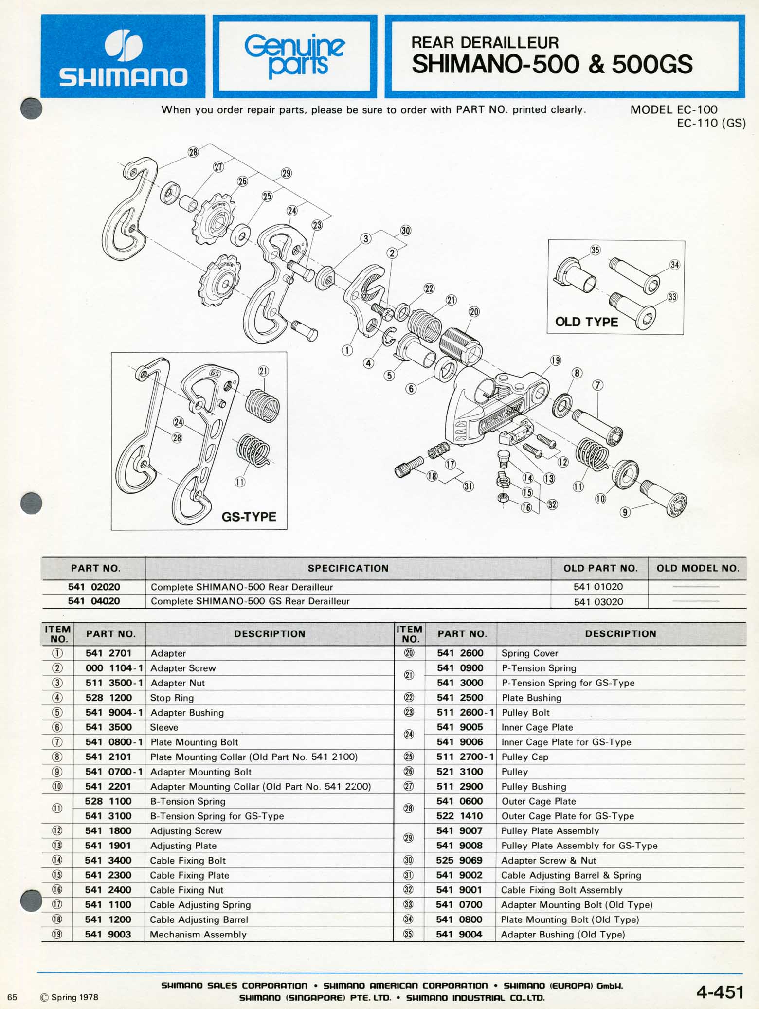 Shimano Bicycle Parts - 1978 scan 10 main image