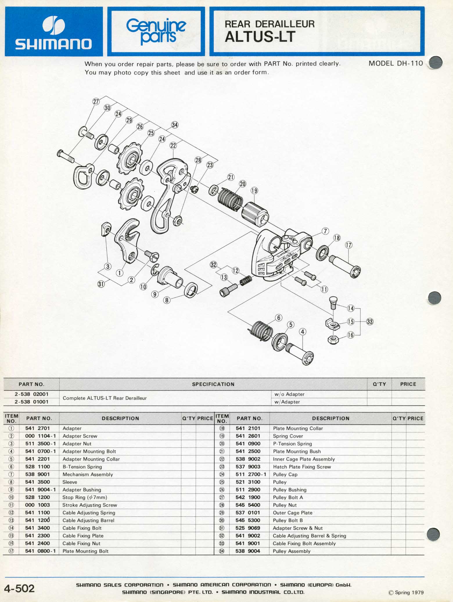 Shimano Bicycle Parts - 1979 scan 04 main image