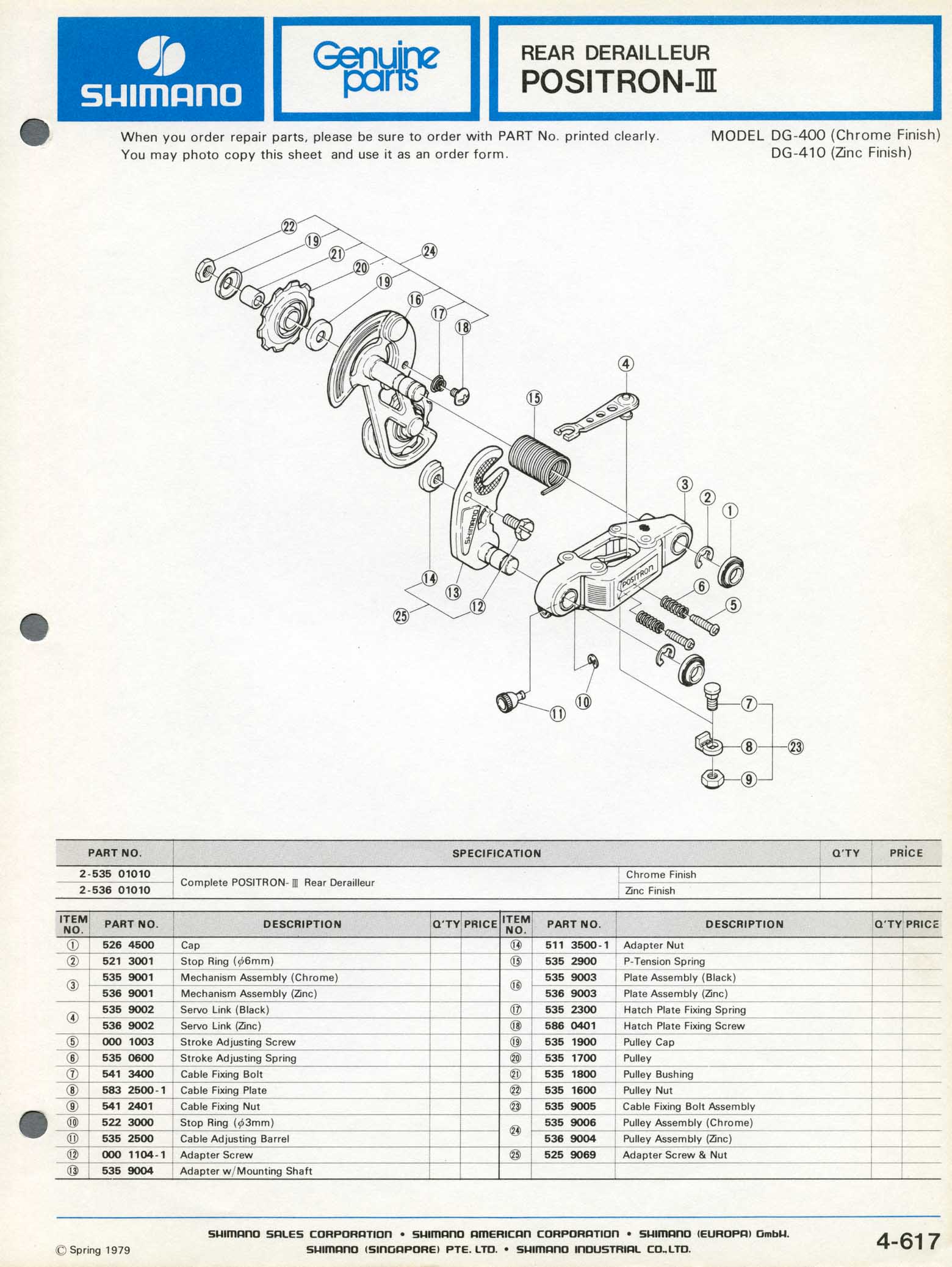 Shimano Bicycle Parts - 1979 scan 05 main image