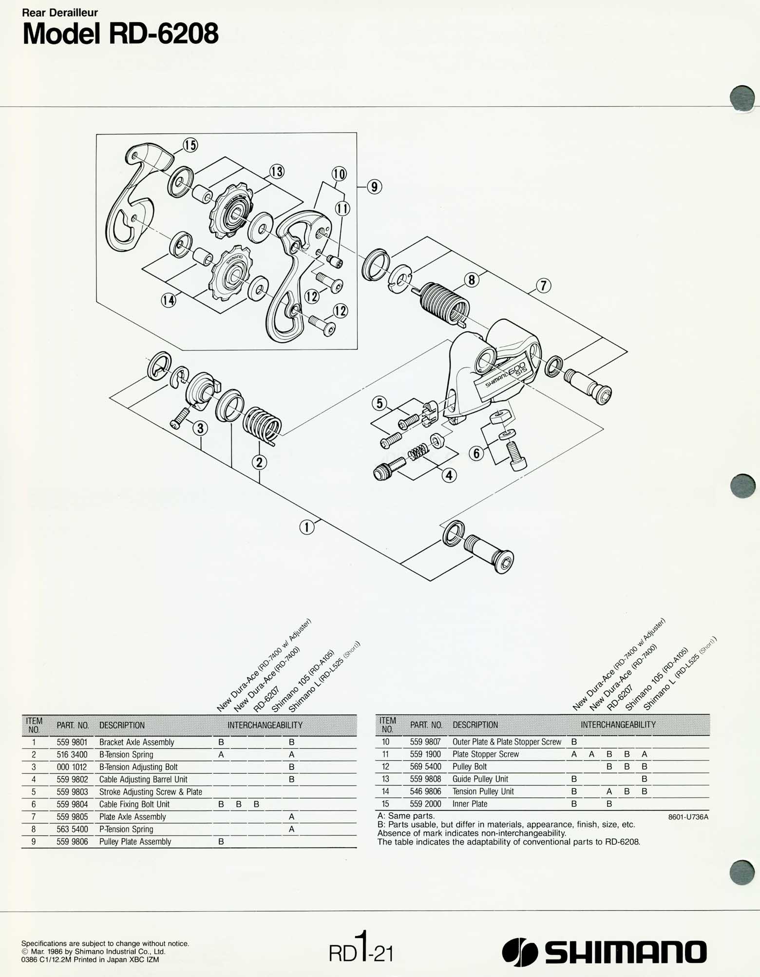 Shimano Bicycle Parts - 1986 scan 02 main image