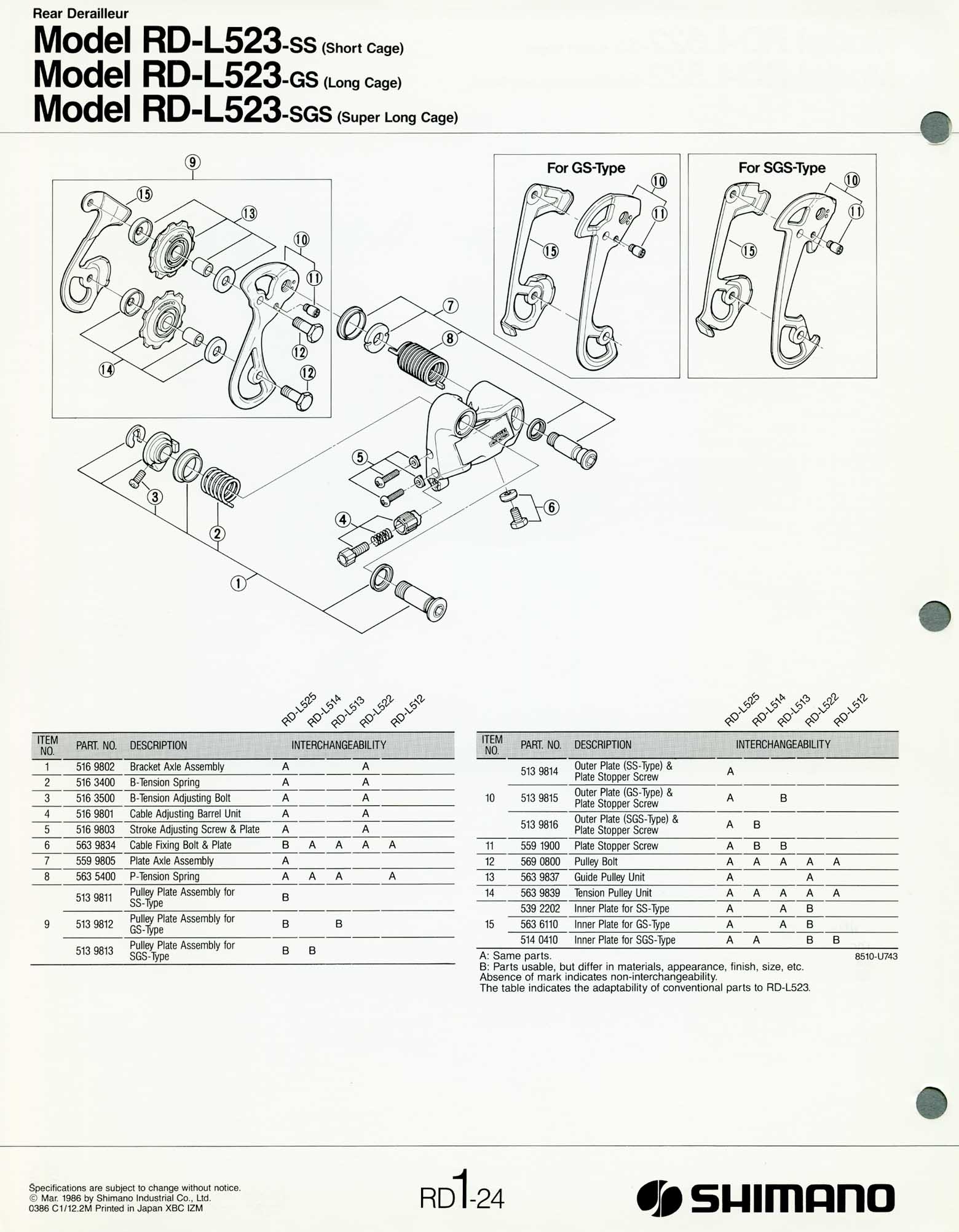 Shimano Bicycle Parts - 1986 scan 10 main image