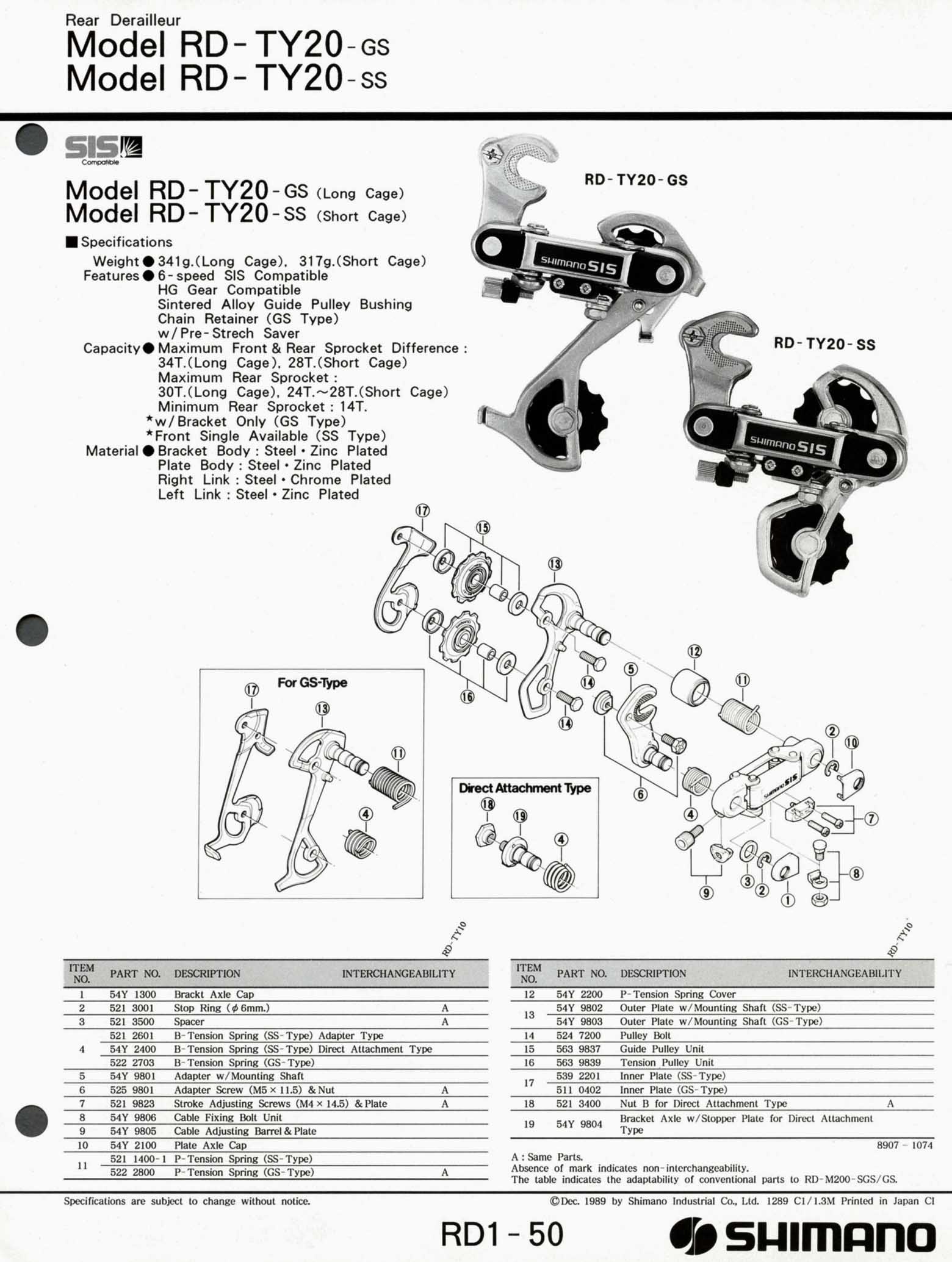 Shimano Bicycle Parts - 1990 scan 13 main image