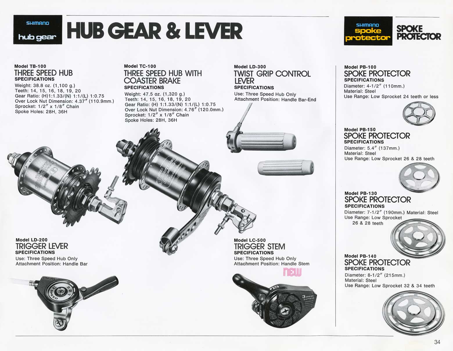 Shimano Bicycle System Components (1977) page 34 main image