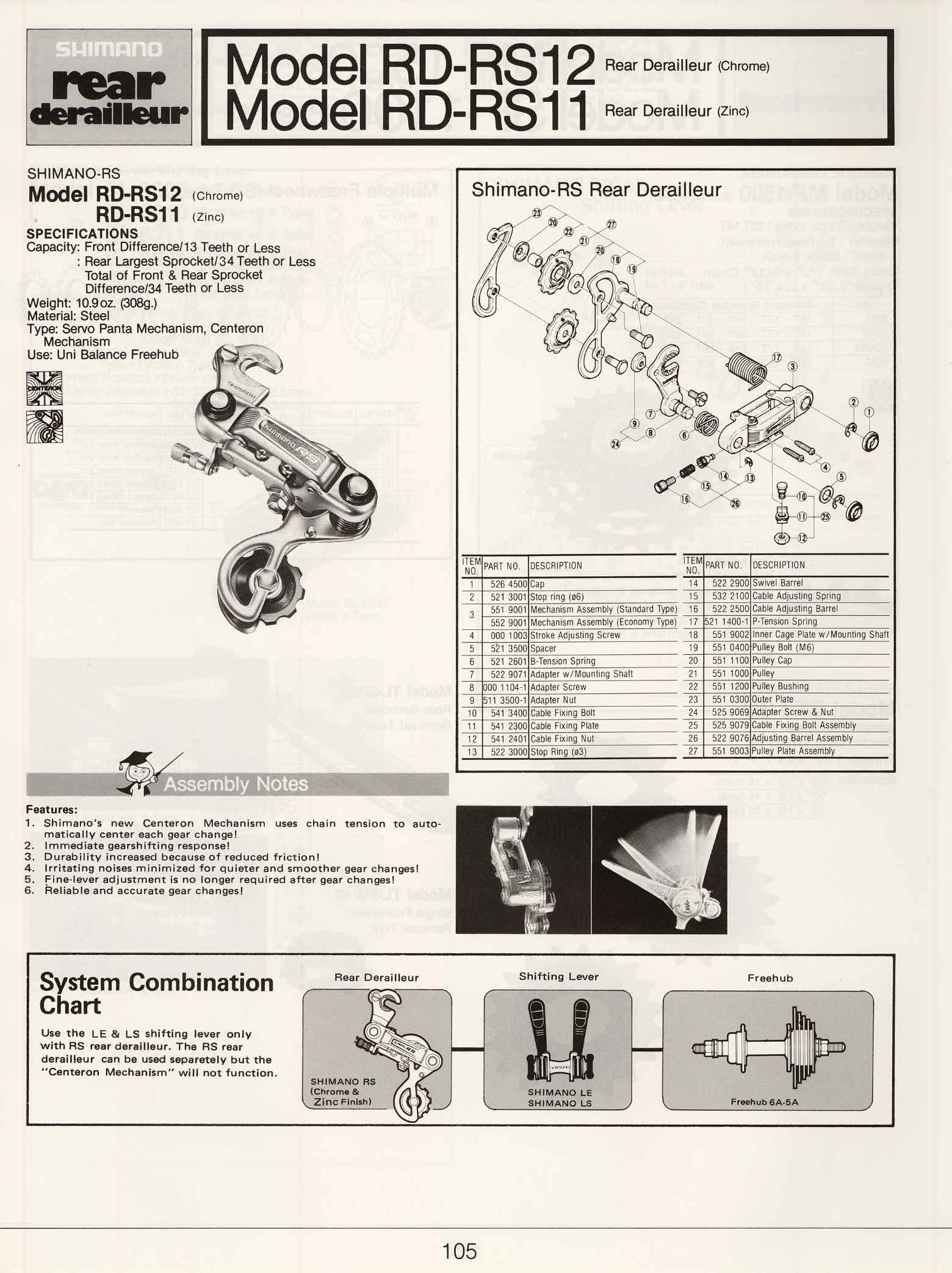 Shimano Bicycle System Components (1982) page 105 main image