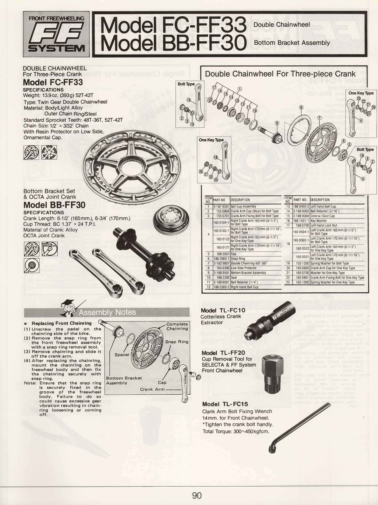 Shimano Bicycle System Components (1982) page 90 main image