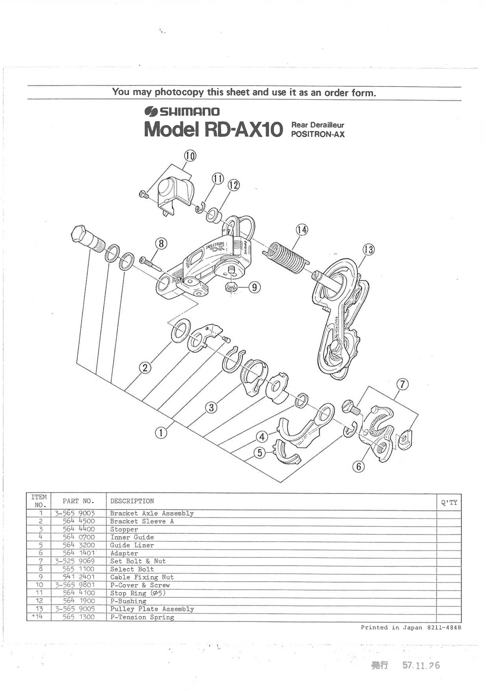 Shimano web site 2020 - exploded views from 1982 Positron AX (AX10) main image