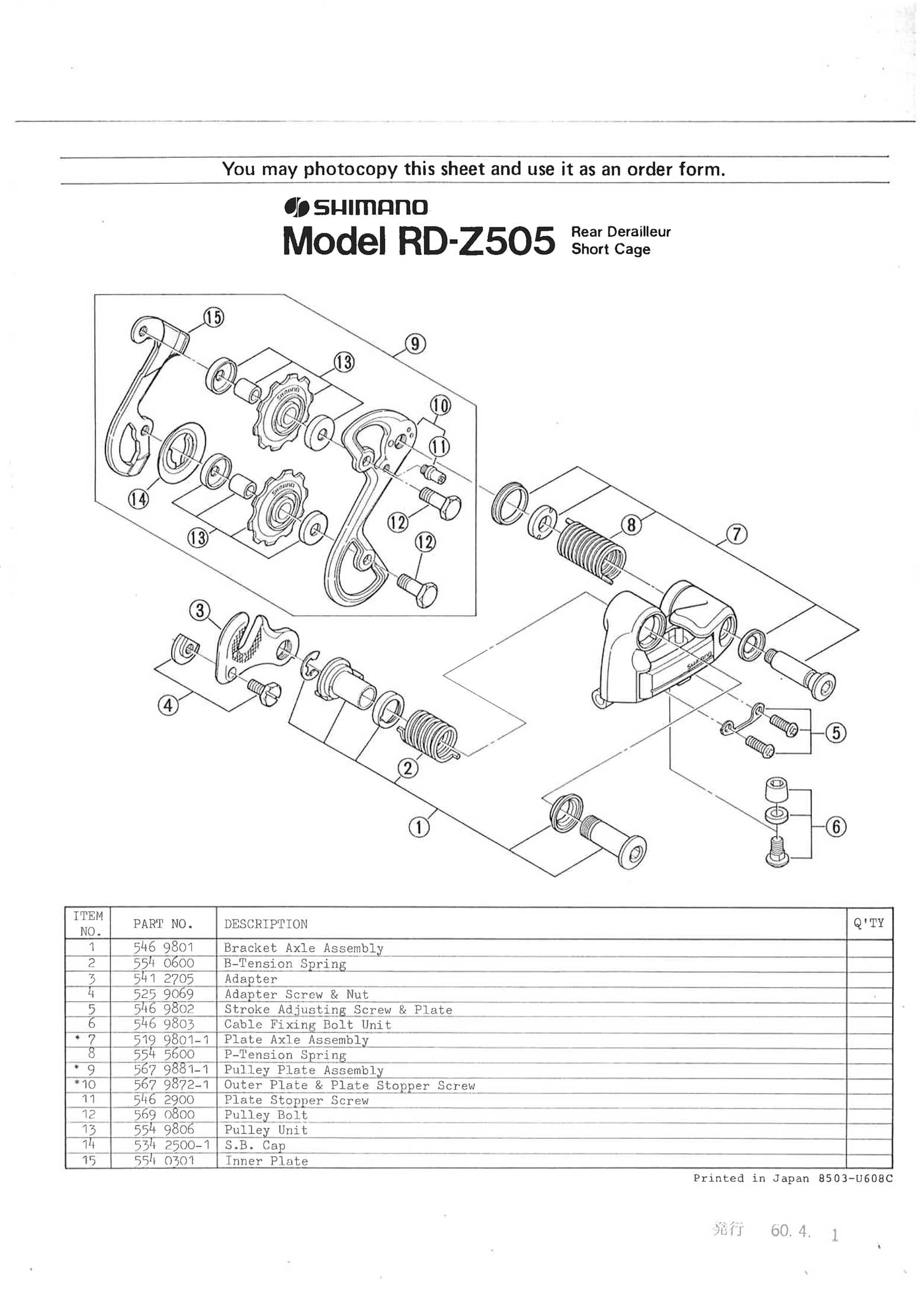Shimano web site 2020 - exploded views from 1985 Z (Z505) 2nd version main image