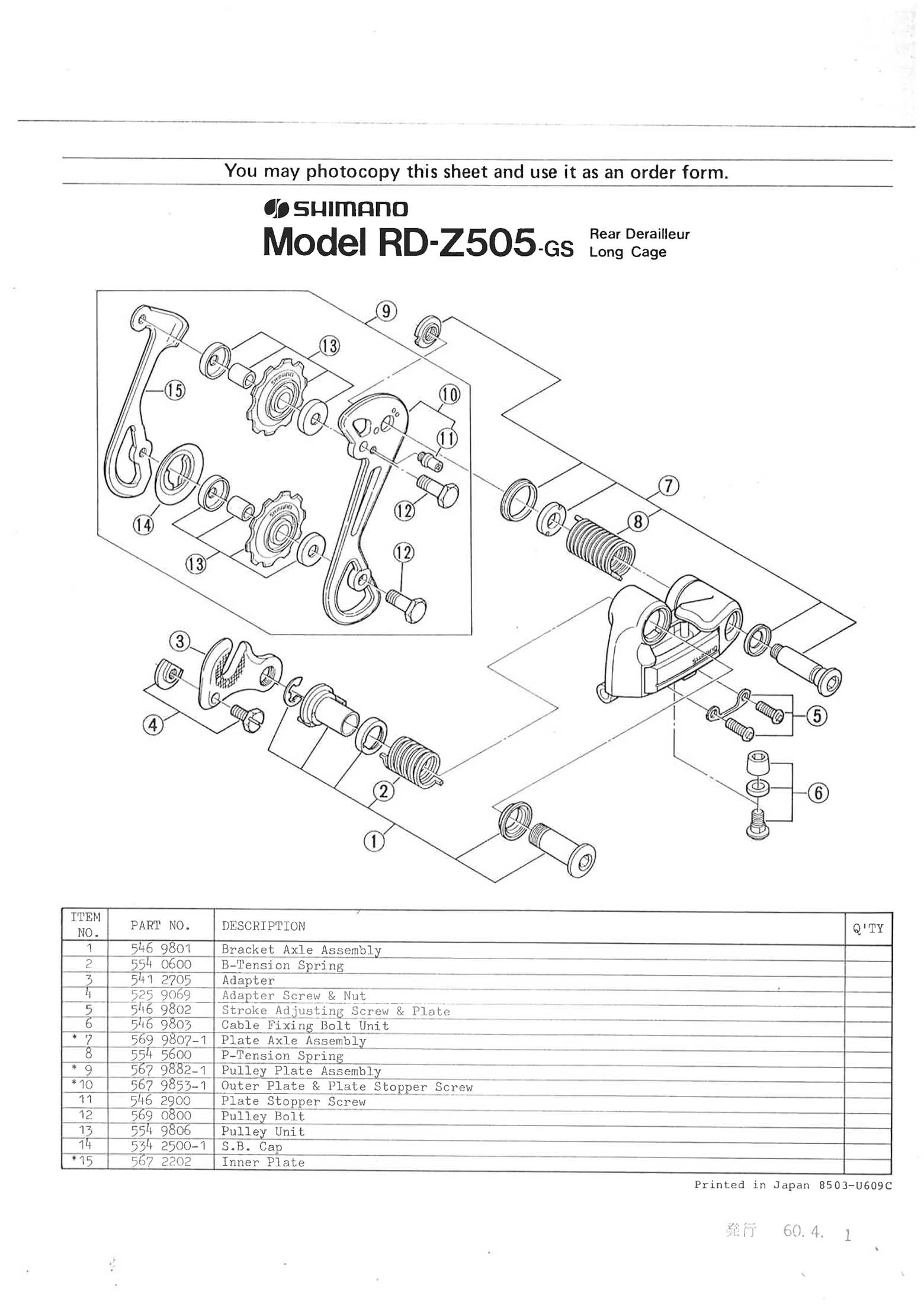Shimano web site 2020 - exploded views from 1985 Z (Z505 GS) 2nd version main image