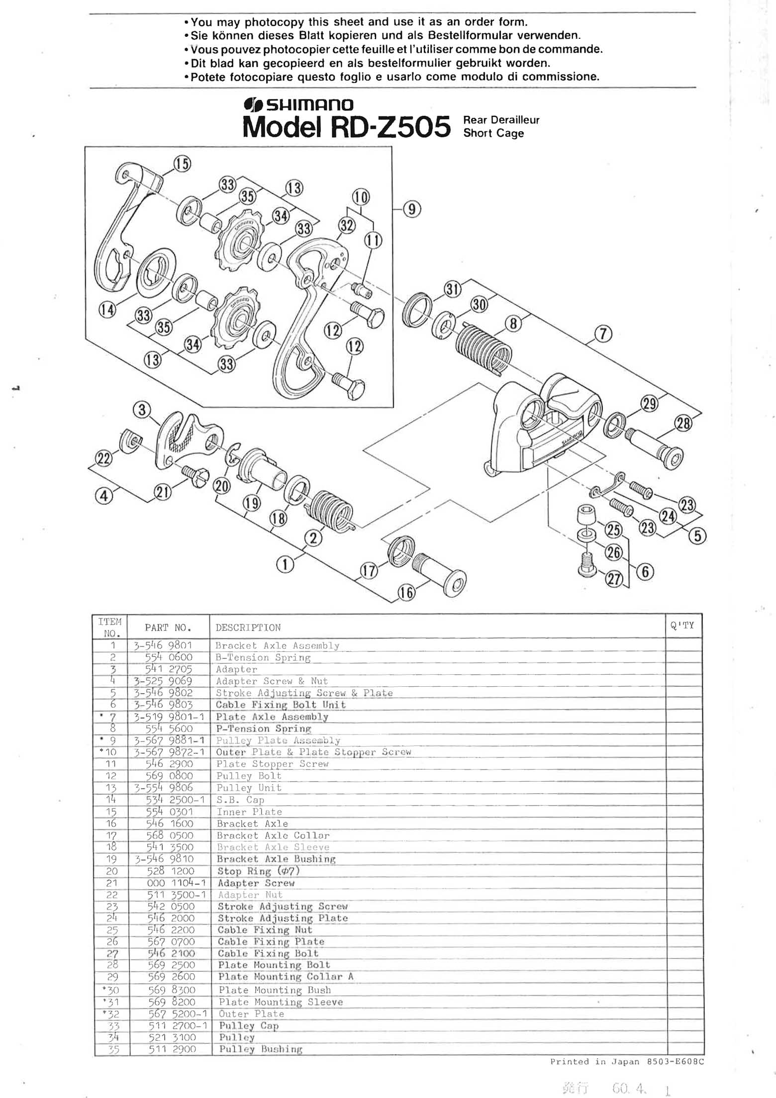 Shimano web site 2020 - exploded views from 1985 Z (Z505) main image