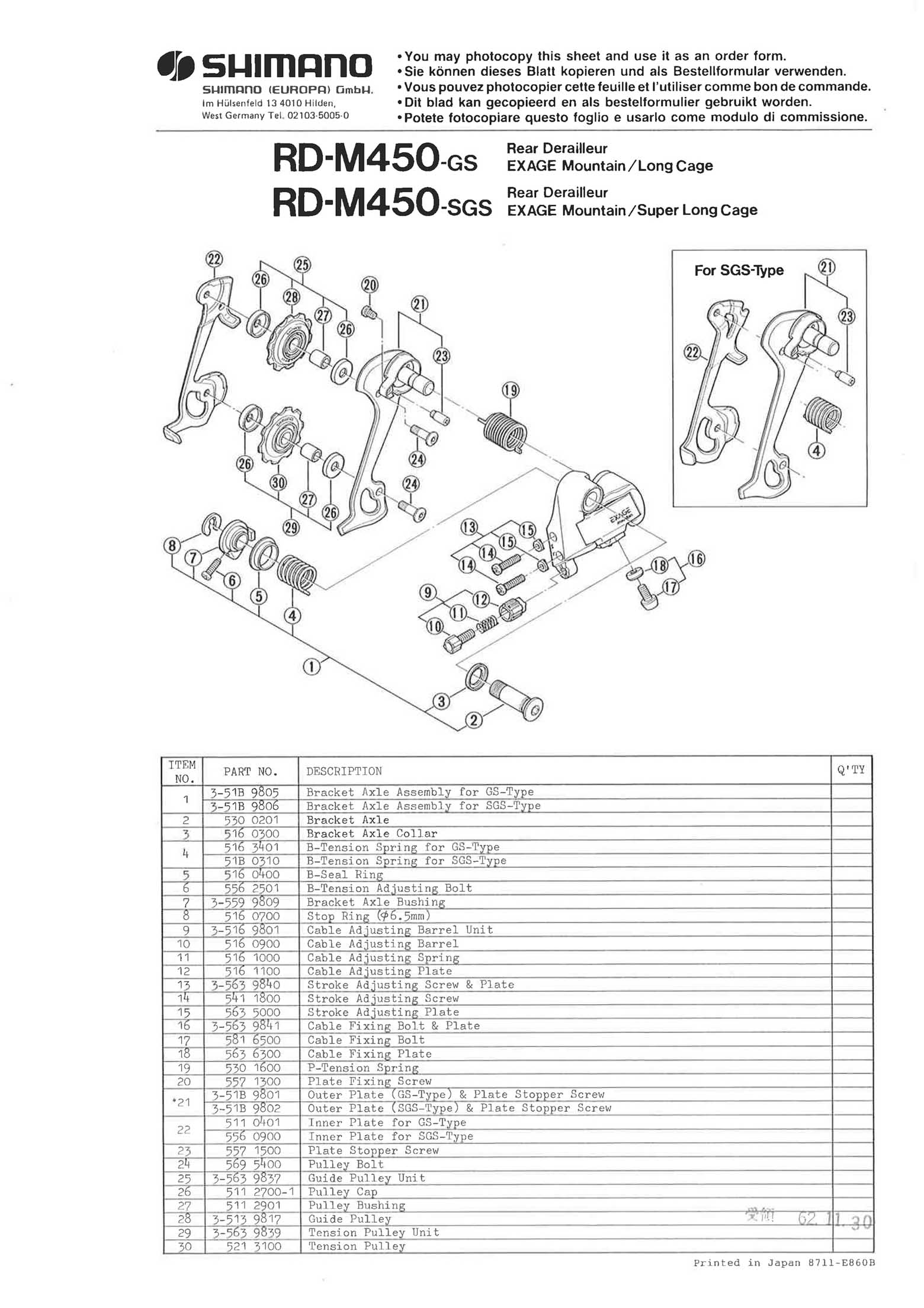Shimano web site 2020 - exploded views from 1987 Exage Mountain (M450) 2nd version main image