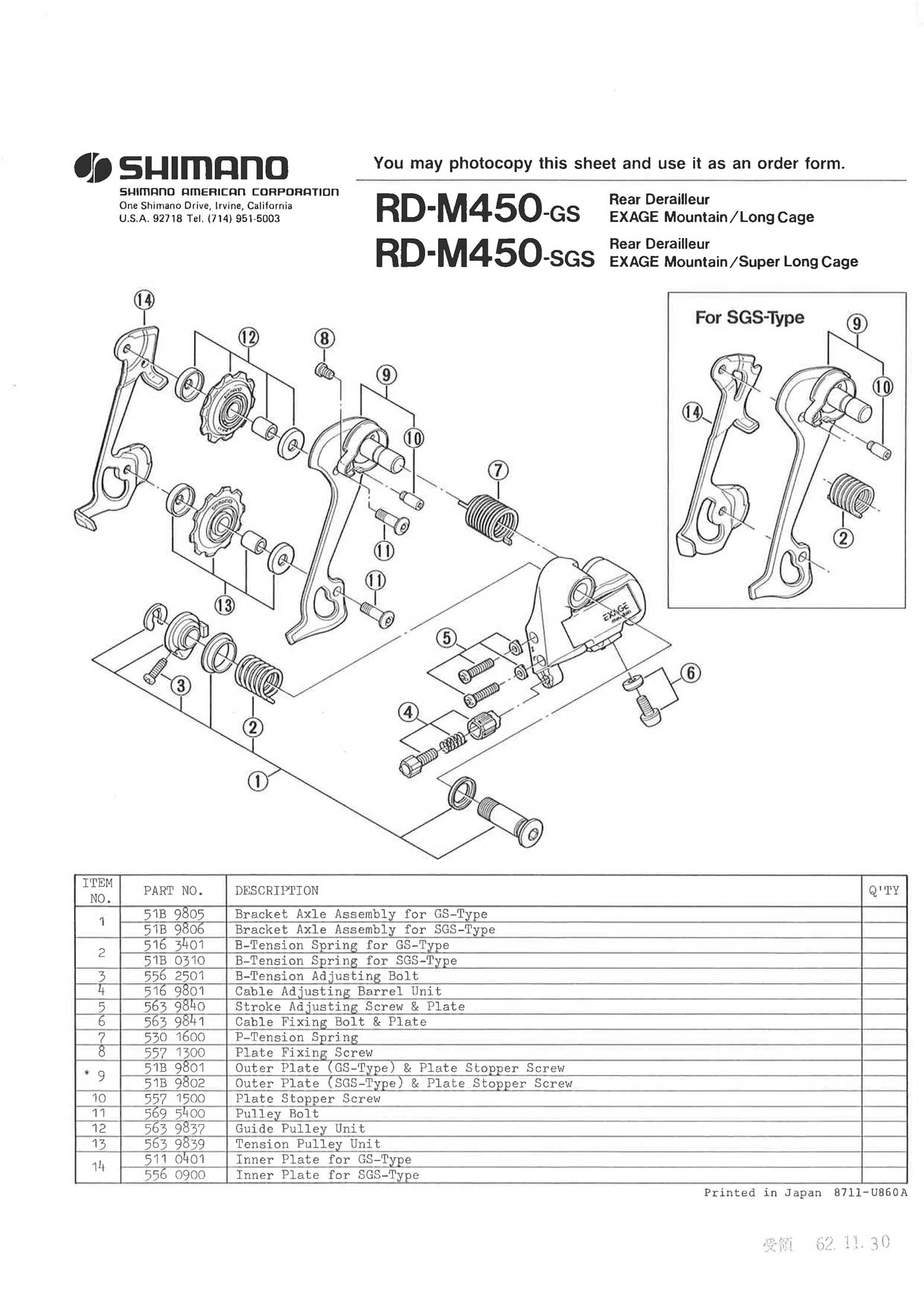 Shimano web site 2020 - exploded views from 1987 Exage Mountain (M450) main image