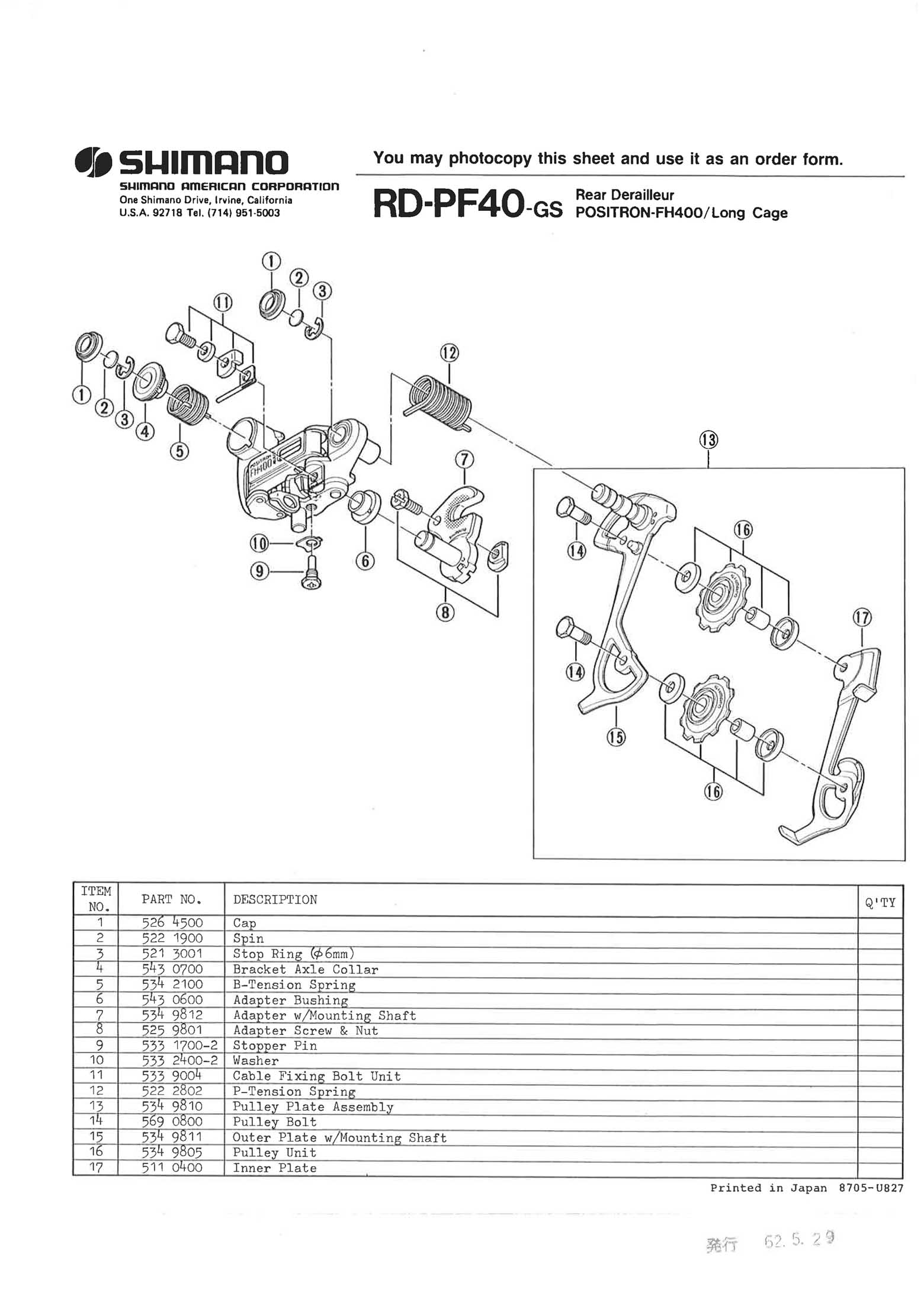 Shimano web site 2020 - exploded views from 1987 Positron FH 400 GS (PF40 GS) 2nd version main image