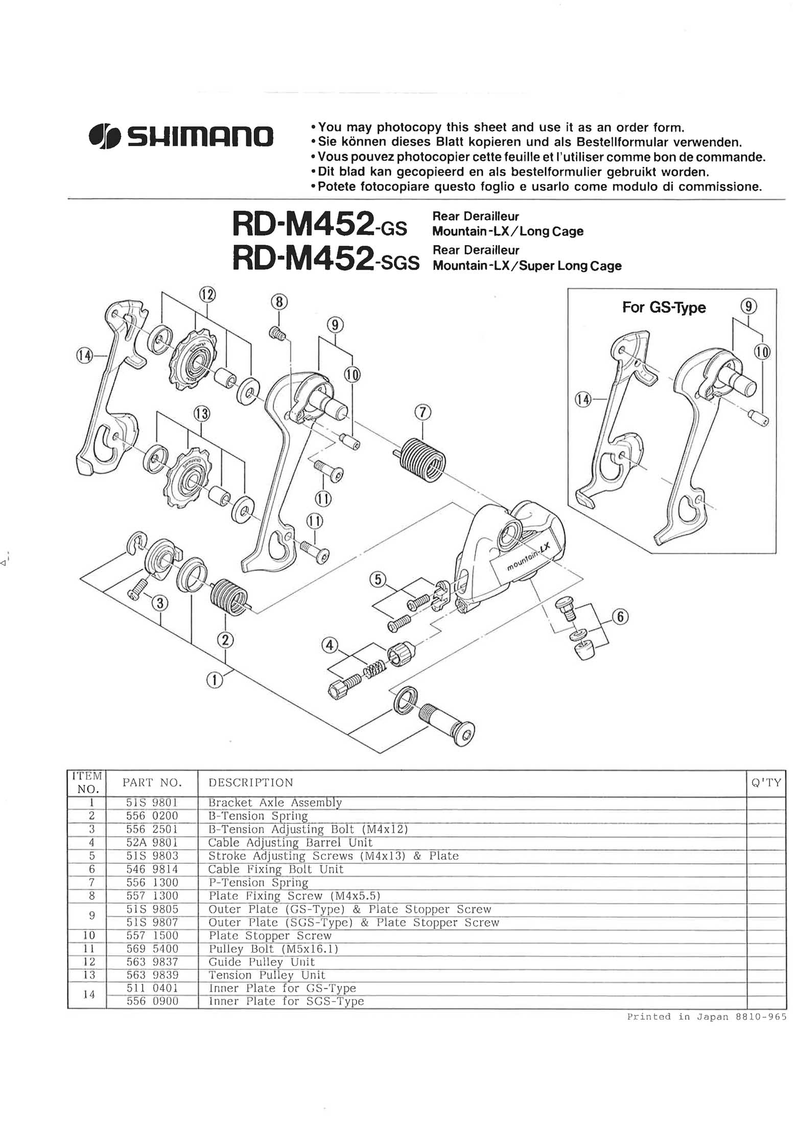 Shimano web site 2020 - exploded views from 1988 Mountain LX (M452 series) main image