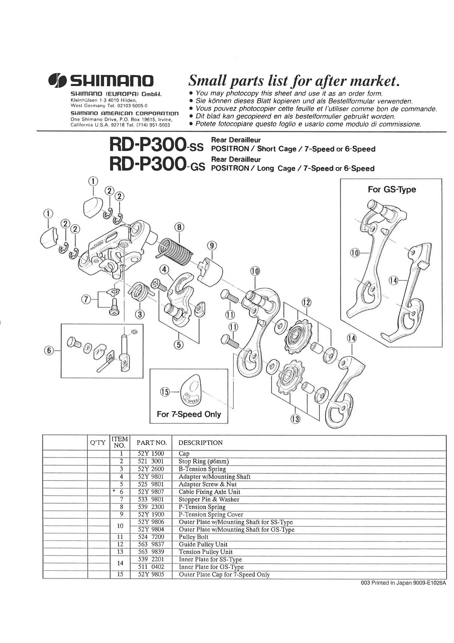 Shimano web site 2020 - exploded views from 1990 Positron (P300 series) main image