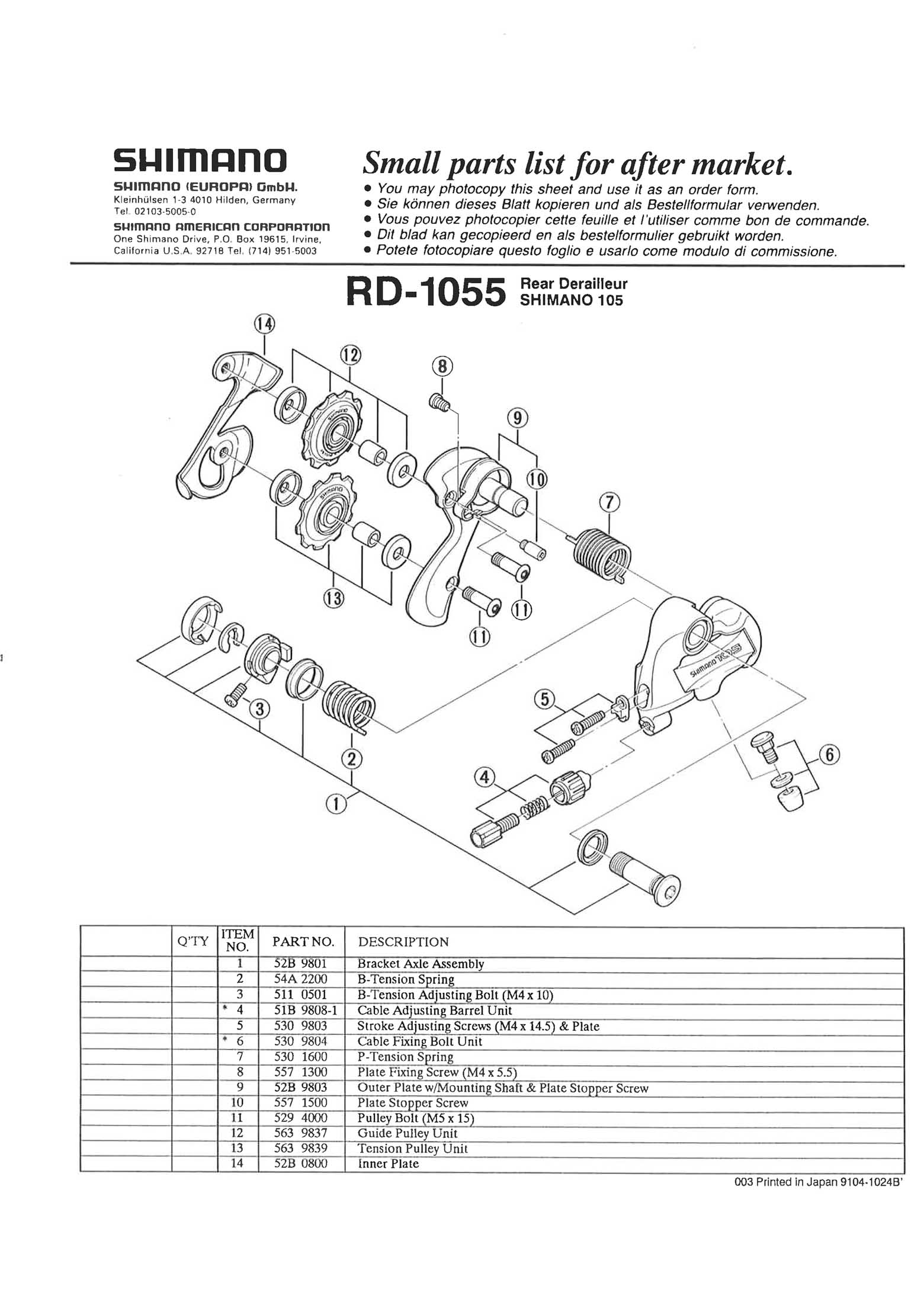 Shimano web site 2020 - exploded views from 1991 image 1 main image