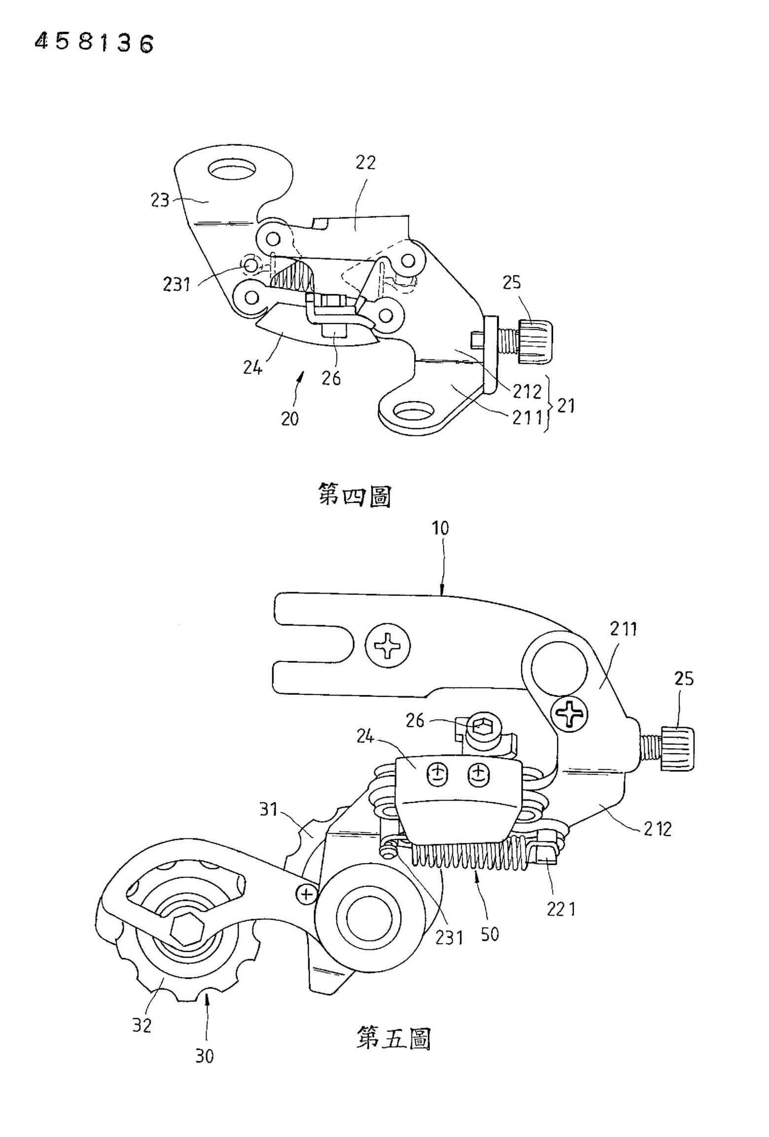 Taiwan patent 458,136 - Falcon scan 17 main image