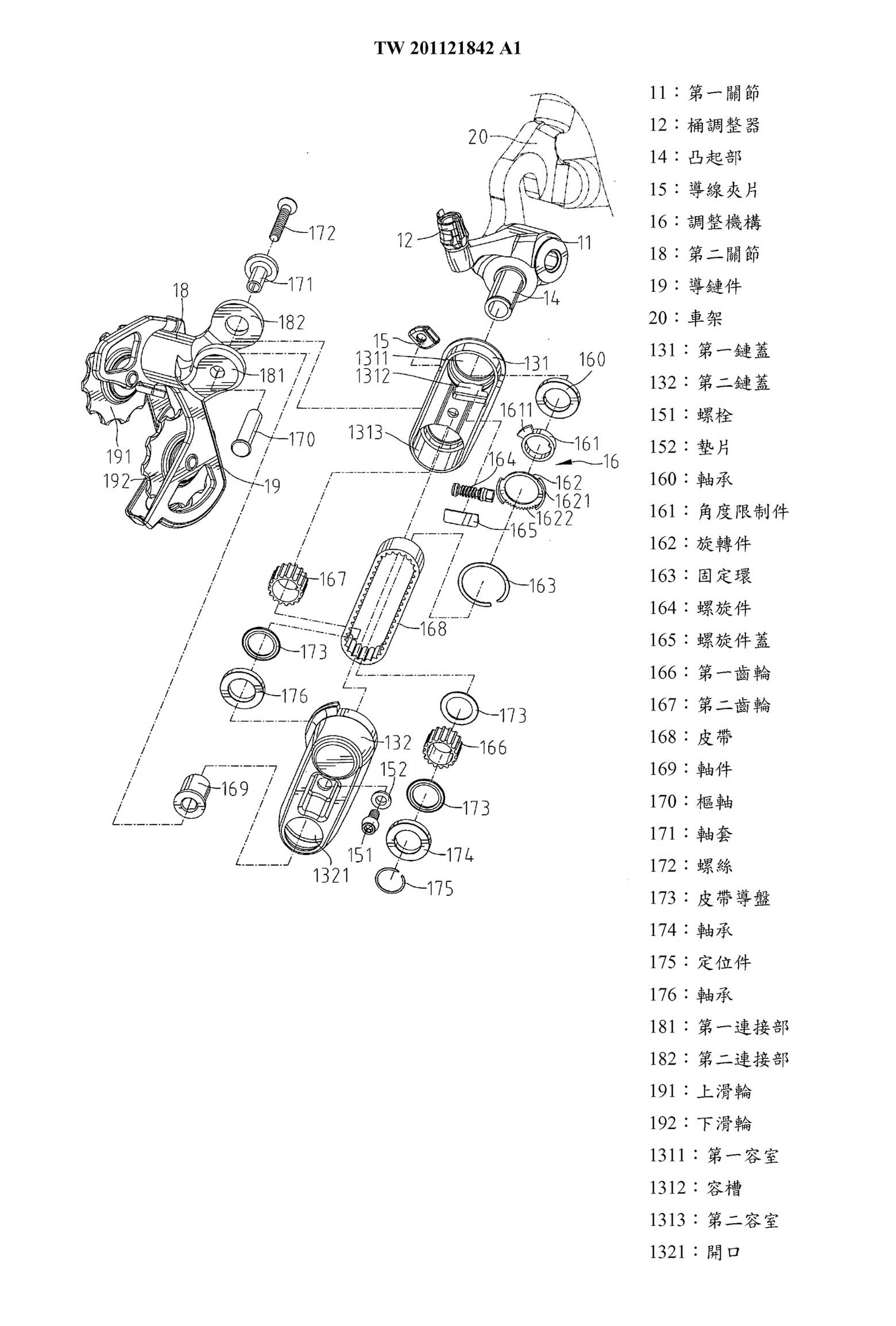 Taiwanese Patent 201121842 - FSA scan 2 main image