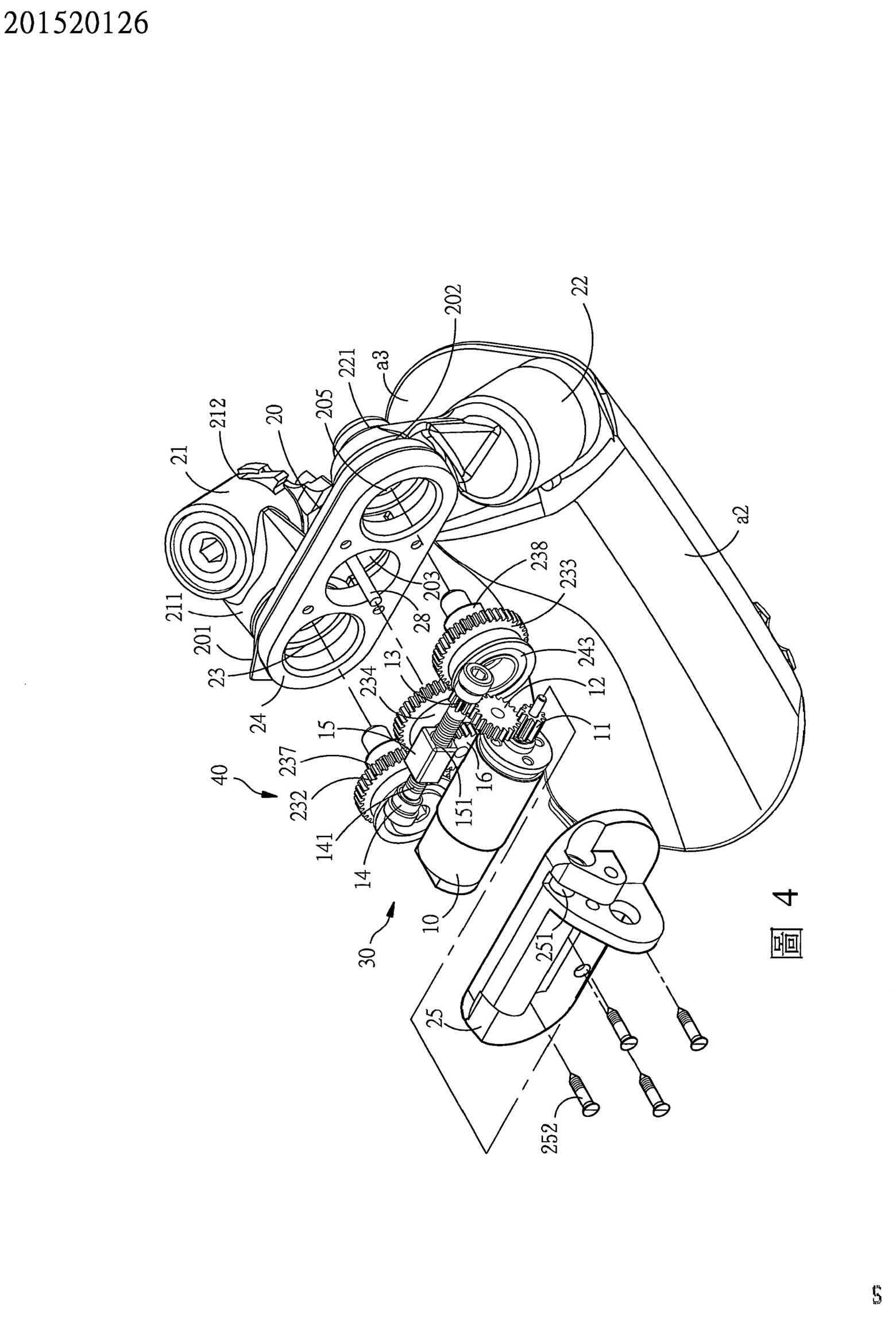 Taiwanese patent 201520126 - FSA scan 20 main image