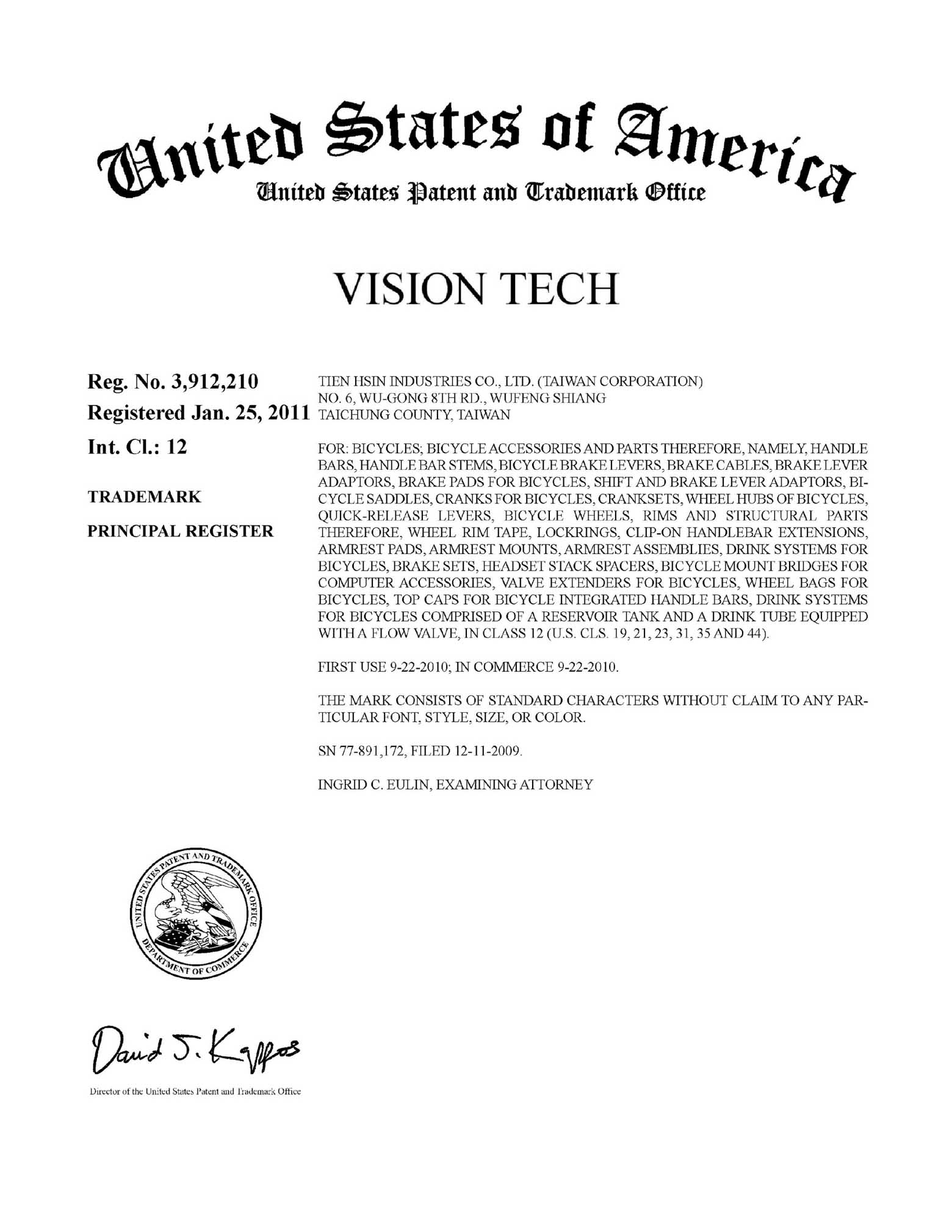 US Trademark 3,912,210 - Vision Tech main image